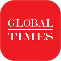 Global Times2026官方新版图标
