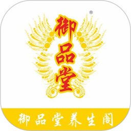 御品堂养生阁2025官方新版图标