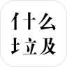 应用宝logo