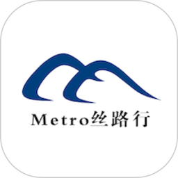 应用icon-Metro丝路行2024官方新版