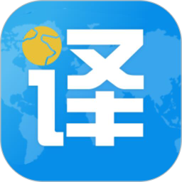 出国翻译君2025官方新版图标