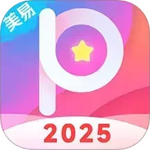 美易2025官方新版图标