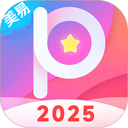 美易2025官方新版图标