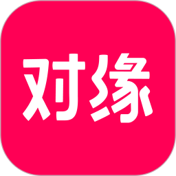 对缘2025官方新版图标
