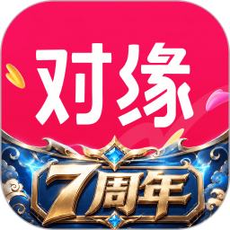 对缘2026官方新版图标