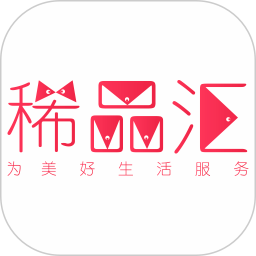 应用icon-稀品汇2024官方新版