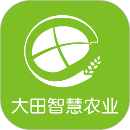 应用icon-大田智慧农业2024官方新版