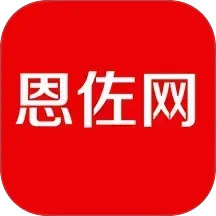 恩佐网2026官方新版图标