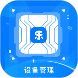 中卡设备管理2026官方新版图标