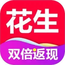 花生2026官方新版图标