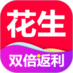 花生2026官方新版图标