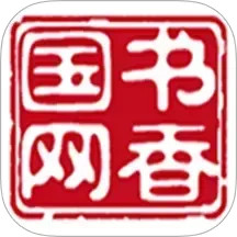书香国网2025官方新版图标