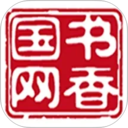 书香国网2026官方新版图标