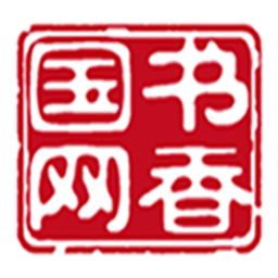 书香国网2026官方新版图标