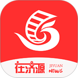 在济源2026官方新版图标