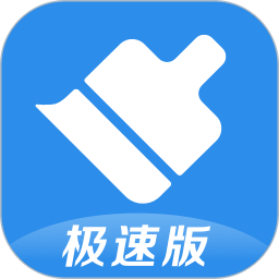 应用icon-360清理大师极速版2024官方新版