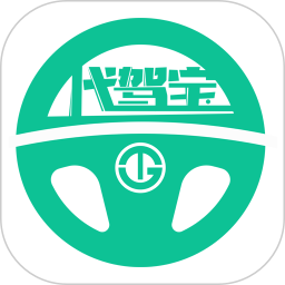 代驾宝2026官方新版图标