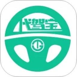 代驾宝2026官方新版图标