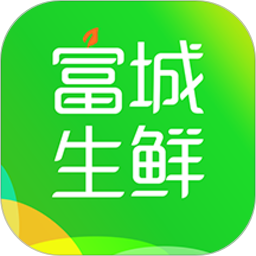 应用icon-富城生鲜2024官方新版