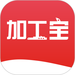 应用icon-加工宝2023官方新版