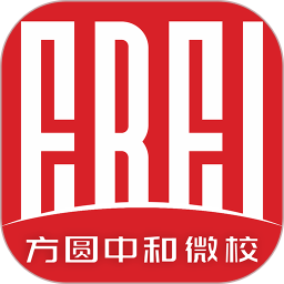 方圆中和微校2026官方新版图标
