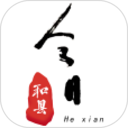 今日和县2026官方新版图标