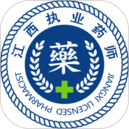 应用icon-江西执业药师2024官方新版