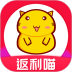 返利喵安卓版