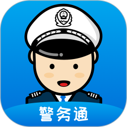 应用icon-小灵狗警务通2024官方新版