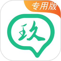 应用icon-玖玖司机专用版2024官方新版