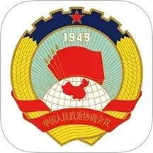 数字福建政协云2025官方新版图标