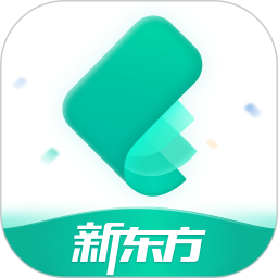 应用icon-新东方托福Pro2024官方新版