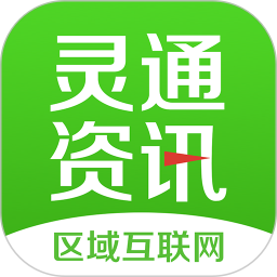 应用icon-灵通资讯2024官方新版
