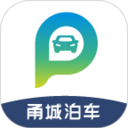 甬城泊车2026官方新版图标