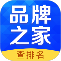 品牌之家-找品牌就上品牌之家2026官方新版图标