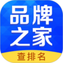 品牌之家-找品牌就上品牌之家2026官方新版图标