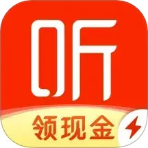 喜马拉雅极速版2025官方新版图标