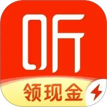 喜马拉雅极速版2025官方新版图标