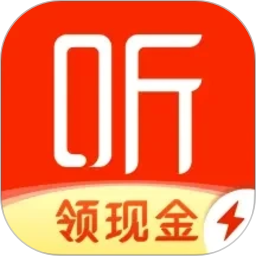 喜马拉雅极速版2026官方新版图标