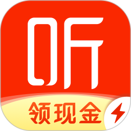 喜马拉雅极速版2026官方新版图标