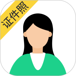 应用icon-智能证件照相机2024官方新版