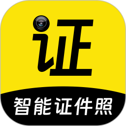 自助证件照智能2026官方新版图标