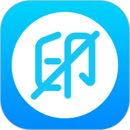 去水印 2.1.6