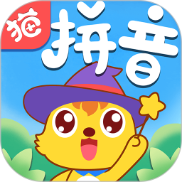猫小帅拼音2026官方新版图标
