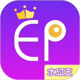 应用icon-微商水印王2024官方新版