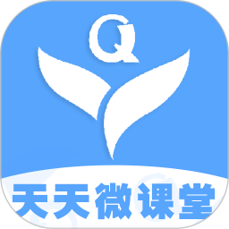 天天微课堂