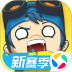 奇葩战斗家安卓版