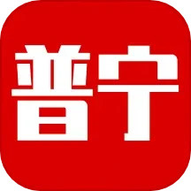 普宁通2025官方新版图标