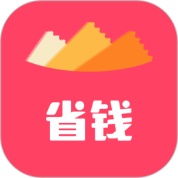 花生省钱2026官方新版图标