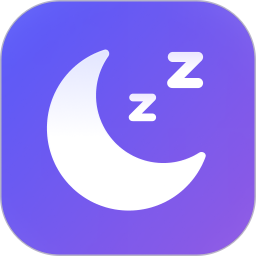 应用icon-睡眠精灵2024官方新版